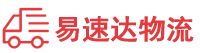 邵阳到杨浦区物流公司